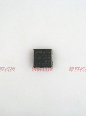 〖全新原装〗SW0644 OISWL-0093A 液晶屏IC芯片 集成电路配件 QFN