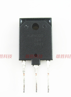 〖原装拆机〗RJP60D0 液晶IGBT三极管 电子元器件 液晶IGBT管