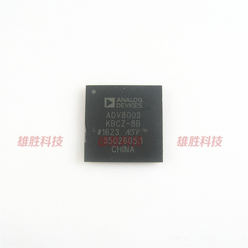 〖全新原装〗ADV8003KBCZ-8B ADV8003KBCZ-8C ADV8003 IC集成电路