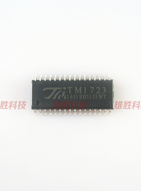 〖全新原装〗TM1723 贴片32脚 LCD数码管驱动控制IC芯片 集成电路