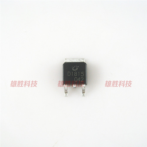 〖全新原装〗D1815 2SD1815 贴片 MOS场效应管 3A 120V TO252封装