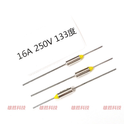 取暖器电暖气金属温度保险丝管16A 250V BF133X TF133℃ 度 RY133