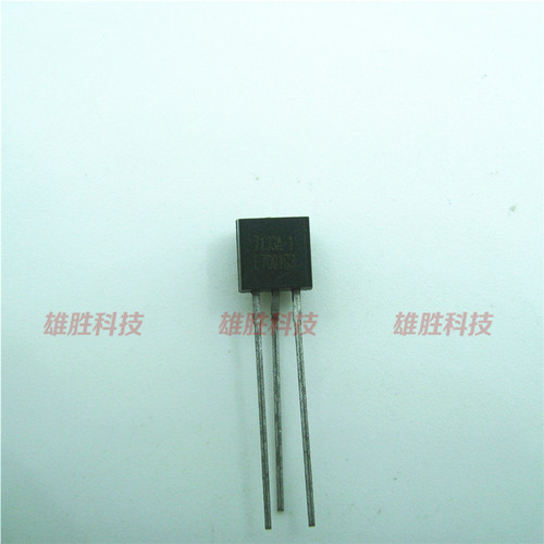 〖全新原装〗HT7133-1 HT7133A-1 HT7333-A 直插三端稳压管 TO-92