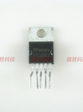 〖全新原装〗UTC2003 UTC2003L 音频功放IC芯片 放大器集成电路