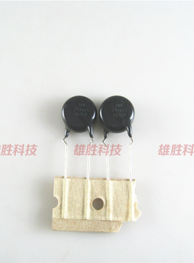 〖全新〗压敏电阻器 E11621 11D621 620V 11MM 11F621 11L621M1
