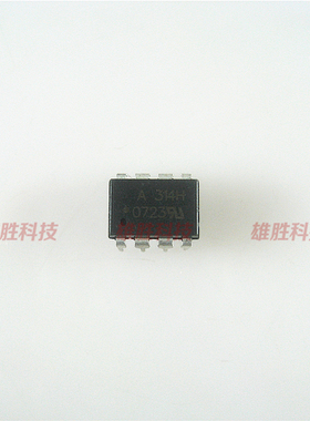 〖原装拆机〗314H A314H HCPL-314H 直插8脚 光耦 光电耦合器