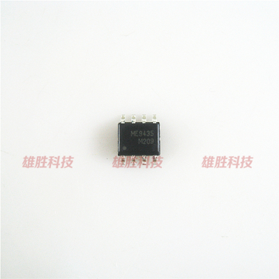 〖全新原装〗ME9435 ME9435A 贴片 液晶电源IC芯片 集成电路 配件