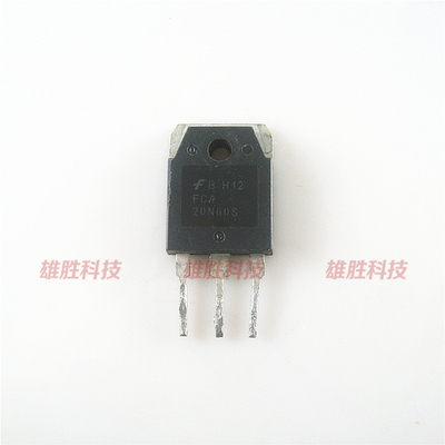〖原装拆机〗FCA20N60S 20N60S 三极管 MOS场效应管 电子元器件