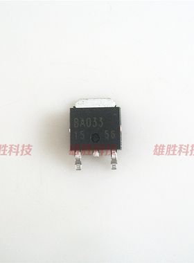 〖全新原装〗BA033 BA033FP-E2 贴片 稳压管 MOS场效应管 TO-252