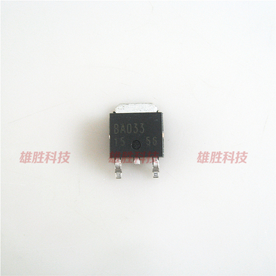 〖全新原装〗BA033 BA033FP-E2 贴片 稳压管 MOS场效应管 TO-252