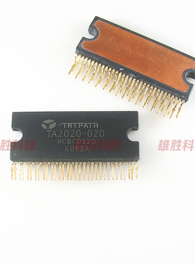 〖全新原装〗TA2020-020 20W数字音频立体声功放IC芯片 集成电路