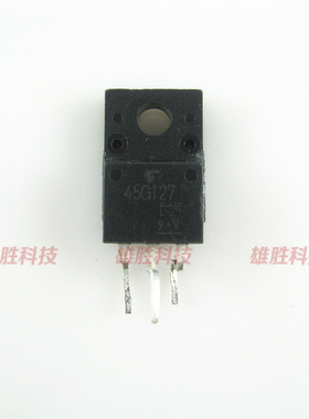 〖原装拆机〗45G127 MOS场效应管 液晶电源三极管 电子元器件