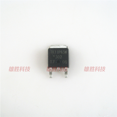 〖全新原装〗TK11P65W 11P65 贴片 液晶MOS场效应管 TO-252封装