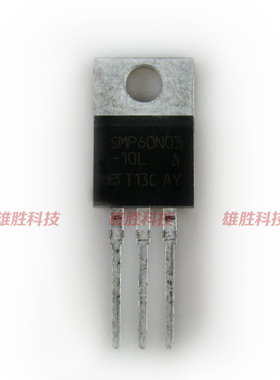 〖全新原装〗60N03 SMP60N03-10L MOS场效应管 TO-220封装 铁头
