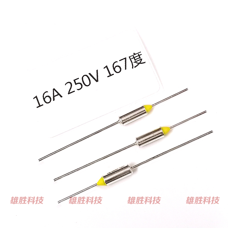 金属温度保险丝管熔断体热保护器RY 16A 250V 167℃ TF167度 167C