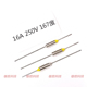 16A 250V 167℃ 金属温度保险丝管熔断体热保护器RY TF167度 167C