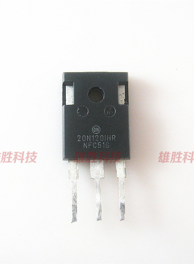 〖原装拆机〗20N120IHR NGTB20N120IHR IGBT功率管 三极管 零配件