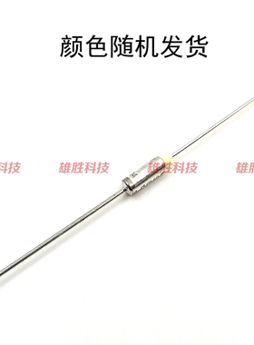 高压锅咖啡机温度保险丝E5A01熔断器TF158C167C192C240C 15A 250V