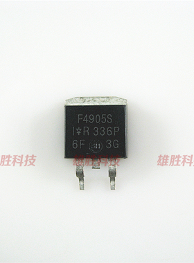 〖全新原装〗F4905S IRF4905NS 贴片 MOS场效应管 电子元器件