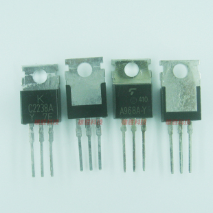 全新 A968 C2238 A968A C2238A 2SA968 2SC2238 功放对管 1对5元