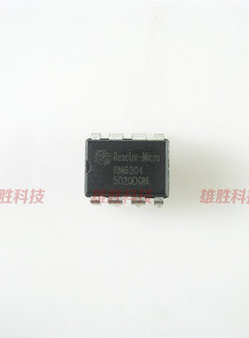 〖原装拆机〗RM6204 RM6206 PWMIC 电磁炉电源管理IC芯片 直插8脚