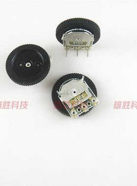〖全新〗老人唱戏机齿轮电位器 拨盘转盘 3脚 B10K B103 16X2MM