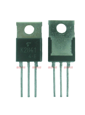 〖全新原装〗K2841 2SK2841 MOS场效应管 电子元器件 TO-220封装