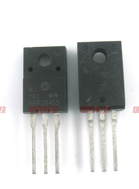 〖全新原装〗HBR2045 HBR2045S 肖特基整流二级管 45V 20A TO220F