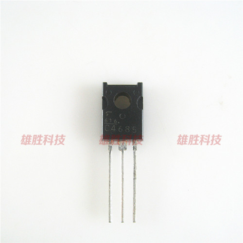 〖全新原装〗C4685 2SC4685 直插 中功率放大器三极管 TO-126封装