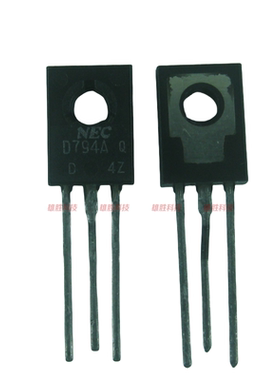 〖全新原装〗D794A B744A 2SD794A 2SB744A 三极管 对管 TO-126