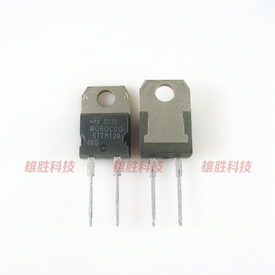 〖全新原装〗STTH12R06D 快恢复二极管 12A 600V 铁头 TO-220封装