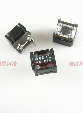 〖全新原装〗SI-8401L 8401L SK8401L 电源稳压模块 IC集成电路