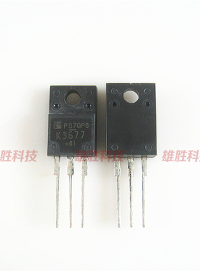 〖全新原装〗K3677 2SK3677 电源MOS场效应管 TO-220F 700V 12A