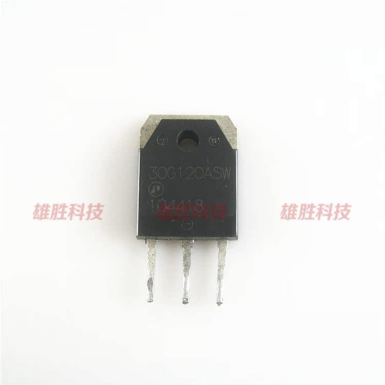 〖原装拆机〗AP30G120W 30G120W 30G120ASW 电磁炉IGBT管 TO-3P