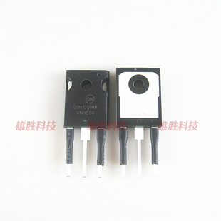〖全新原装〗NGTB20N135IHR 20N1351HR 电磁炉IGBT功率管 TO-247