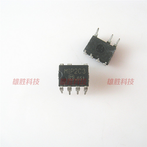 〖全新原装〗MIP2C3 直插7脚 液晶电源管理IC芯片 集成电路 配件