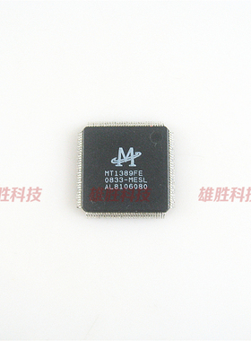 〖全新原装〗MT1389FE-MESL MT1389FE-M DVD解码IC芯片 集成电路
