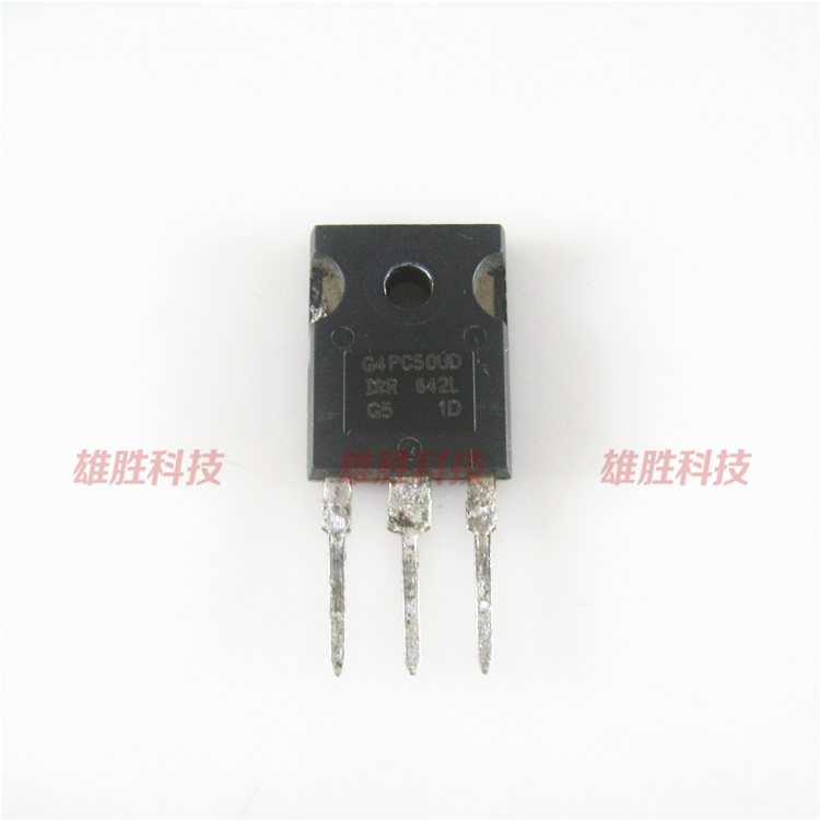 〖原装拆机〗G4PC50UD IRG4PC50UD MOS场效应管 IGBT管 55A 600V