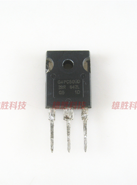 〖原装拆机〗G4PC50UD IRG4PC50UD MOS场效应管 IGBT管 55A 600V