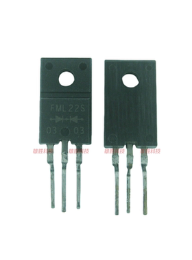〖全新原装〗FML22S FML-22S 快恢复整流二极管 10A 200V TO-220F
