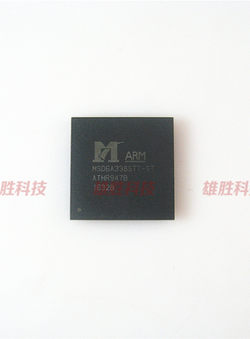 〖全新原装〗MSD6A338STT-ST 液晶屏IC芯片 集成电路 电子元器件