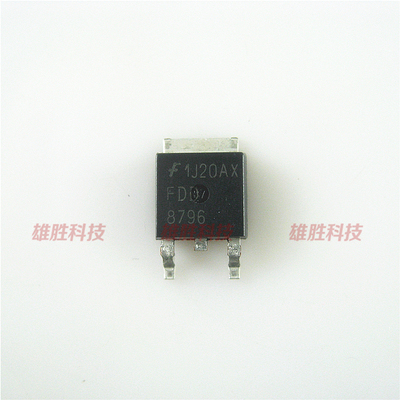 〖全新原装〗FDD8796 贴片 MOS场效应管 TO-252封装 电子元器件