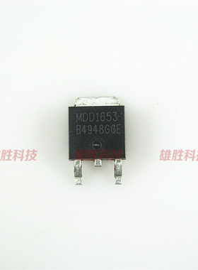〖全新原装〗MDD1653 贴片 MOS场效应管 电子元器件 TO-252封装