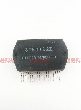 〖原装拆机〗STK4192II 音响功放模块 功率放大IC芯片 集成电路