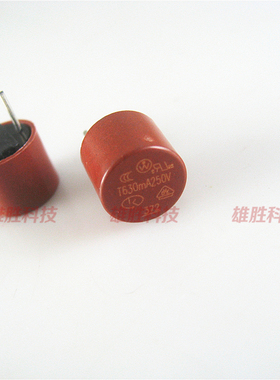 〖全新原装〗圆柱型保险丝 保险管 直插 T630MA 250V 630MA 0.63A
