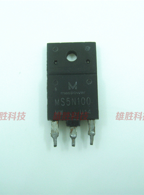 〖原装拆机〗MS5N100 开关电源整流管 电焊机三极管 5A 1000V 3PF