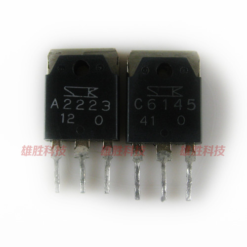 〖原装拆机〗A2223 C6145 2SA2223 2SC6145 音频功放对管 1对10元