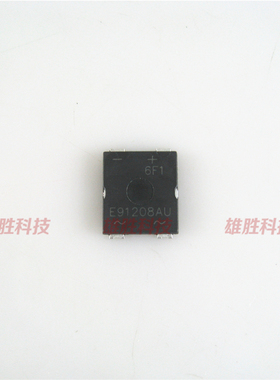 〖全新原装〗E91208AU 贴片SMD 单相桥式整流器 IC芯片 集成电路