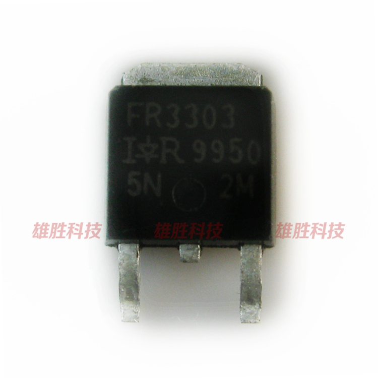 〖全新原装〗FR3303 IRFR3303 IRFR3303TRPBF 贴片 MOS场效应管