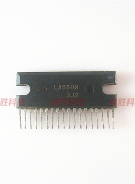〖原装拆机〗LA5609 电压调节器IC芯片 集成电路 ZIP-18脚 零配件
